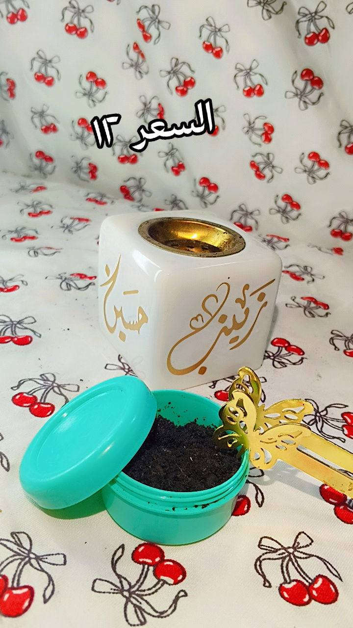 توصيل جميع محافظات العراق
بخور وحده السعر ٢ونص 
مبخره خشب السعر ٥
مبخره مع طباعه حسب الطلب ٦ 
منكاش ٢


**إذا كنت صاحب هذا الإعلان وتريد حذفه لأي سبب، رجاءا أرسل رسالة إلى الدعم الفني**