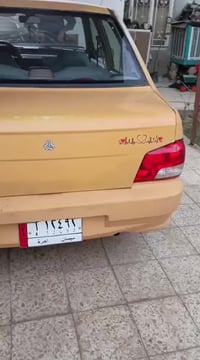 انكليزي • مكينة لاتدخن • نمره رابعة تفلت