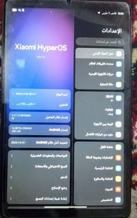 ايباد • ما دخل تصليح • بي مجال