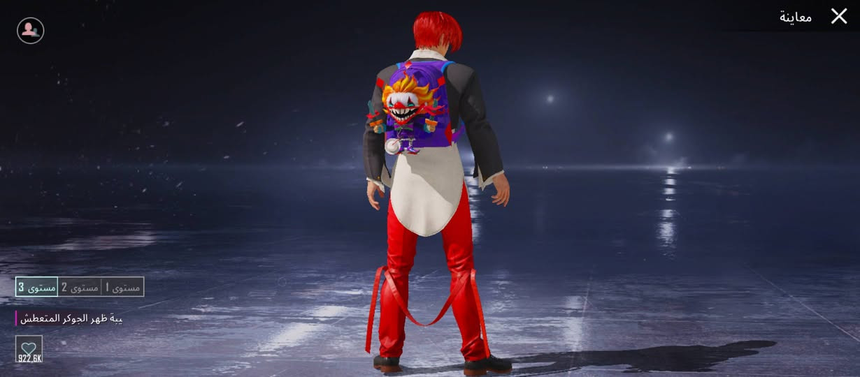 حساب ببجي شخصي للبيع وجه لوجه او عن طريق التواصل 
لڤل -78
لڤل المجموعة-53 
تاريخ الحساب-من السيزن 3 ألى الان 
ربط الحساب- خارجي تويتر وگوگل 
جنط مثك- 1+ جنطة الجوكر لجندري 
خوذ مثك-  1
لوبي مثك-1
الباقي موضح بالصور 
السعر (110الف) 
طرق اللبيع ماتسر كارد او وجه لوجه 
عنواني البصرة القبلة حي القائم مجاور مرطبات نعوش 
التواثل الشخصي-*********** واتساب
