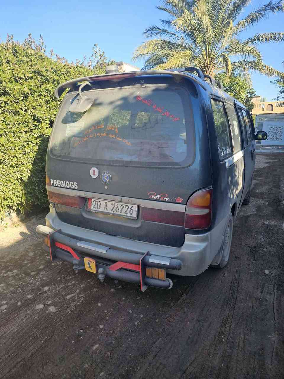 كيا بريجو مديل 2000
رقم ديالى  مشروع وطني 
مكفوله من الضربه 
مكينه كير حداديه تخم تاير كهربائيات كلهه جاهزه 
السعر 80 وبيه مجال حق الجيه مكاني خان بني سعد اتصال فقط مكلف بلنشر ***********
