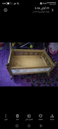 كلمن • للبيع