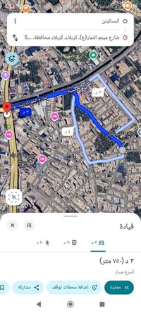 كربلاء بليبل • ٣٧٠م٢ • طابو زراعي سند ٢٥