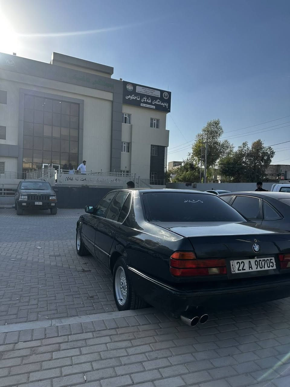 بیئێم بۆ فرۆشتن 735i گێڕ تۆماتیک مۆدێل 1992 گێڕو مەکینەو ئەکسل و تەبرید ساردو گەرم بەشەرت لەشوێن خۆی ئیشەکا ڕەقەم هەولێرە تا 2030 بەناوی خۆمانە  250 دینار غەرامەی تیانیە بەشەرتی تەحویل و بەناو کردن ناو ڕەساسی و فۆرمیکایە کوشین ساردو گەرمە چوار جام کارەبایە تەحدید سورعەیە دەبڵ چەکمەجەیە گێج ئەڵقەیە عەتەر پانە حیزام بۆیاخە لەسەر ساقی چەکوشی پێوەنیە چوار تایەو ویلی لۆکی لەژێرە تەقەو ڕەقە چرکەی تیانیە کامل مەسرفی کراوە 250 مەسرفی تیانیە بەس لە سایەقێکی کەمە سعری 51 مەعمەلەیەکی زۆر کەم شوێن کەلار سەیارەی من نیە تێل بۆ خاوەنی بکەن ***********
