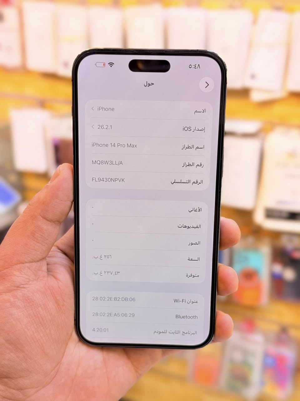 ايفون 14برو ماكس ذاكره 256بطاريه 91‎%‎جهاز اخو جديد زلغ واحد مابي وتر بروف جهاز بمعنه كلامه نضيف هوه جديد سوه نموذج Mاصلي لا مفتوح ولا ملصح فحص حاسبه كوله نورمل ملحقات كامله ضمان 5ايام من مركز 
سعر 750الف قفله من الاخير 
بغداد البياع شارع عشرين مكتب ماستر للمبايل 
***********

