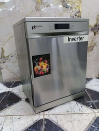 جلاية • ناشونال سونك • حديثة