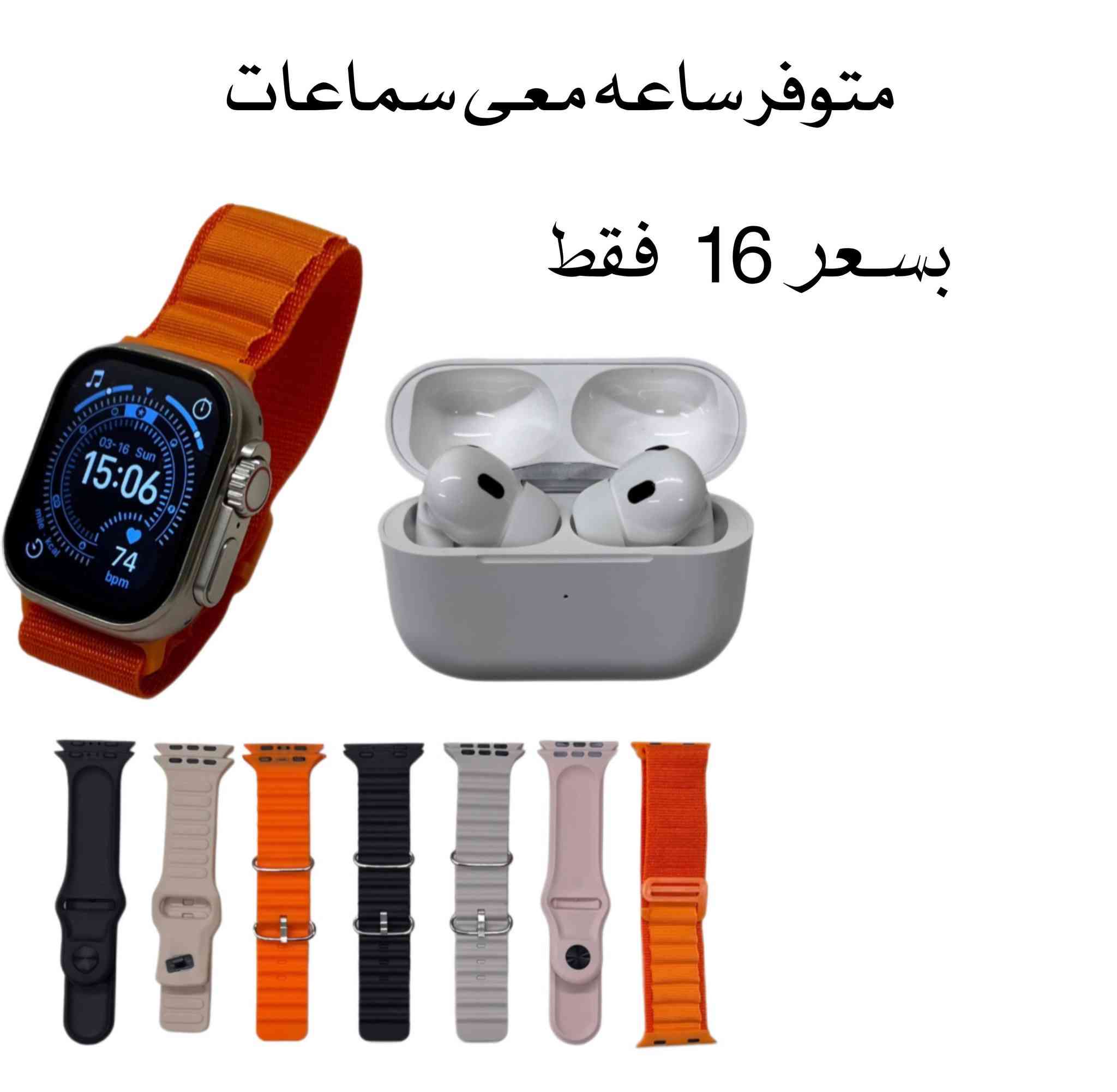 جميع الي بلصور متوفرات بسعر الجمله


**إذا كنت صاحب هذا الإعلان وتريد حذفه لأي سبب، رجاءا أرسل رسالة إلى الدعم الفني**