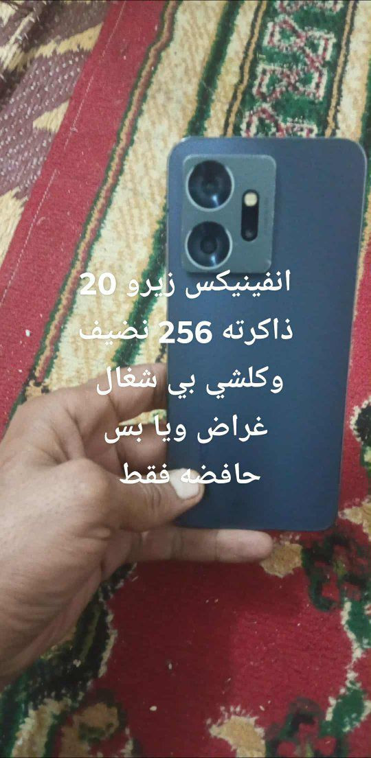 سلام عليكم هاي الأجهزة لبيع نضيفات وشغلات اي خلل مابيهن عل الفحص وعل الضمان مكاني ابغداد حي طارق شارع الوسط توصيل ماكو هذا رقمي *********** السعر خاص شراي دك عليه أو تعال خاص وبيك خير وتدلل
