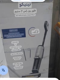 التينكو S7 • ستيم • كبس شركة