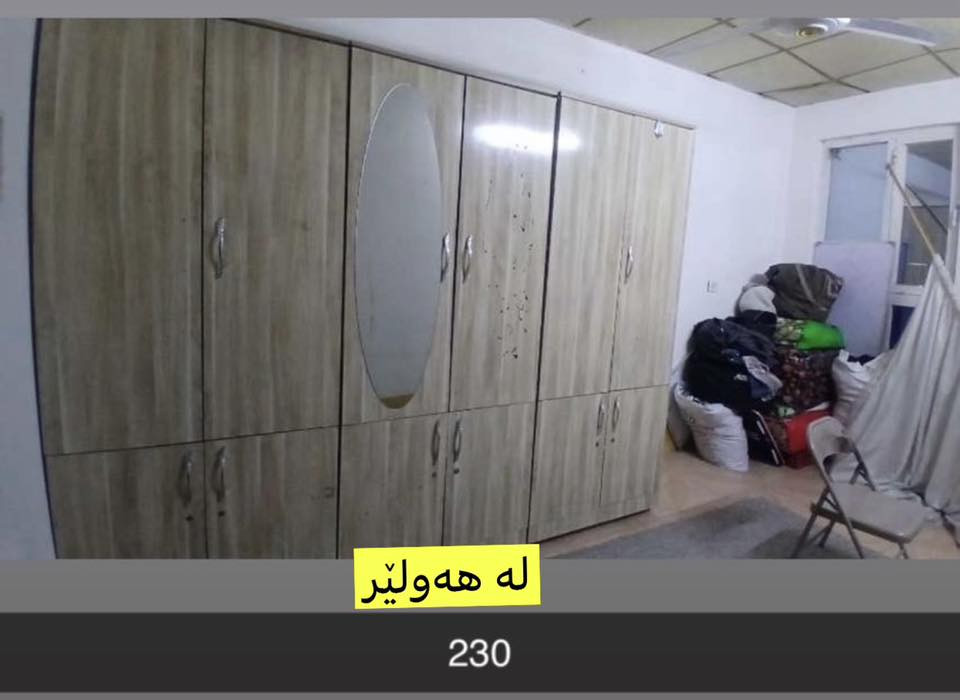 لە هەولێر🌺🌺


**إذا كنت صاحب هذا الإعلان وتريد حذفه لأي سبب، رجاءا أرسل رسالة إلى الدعم الفني**