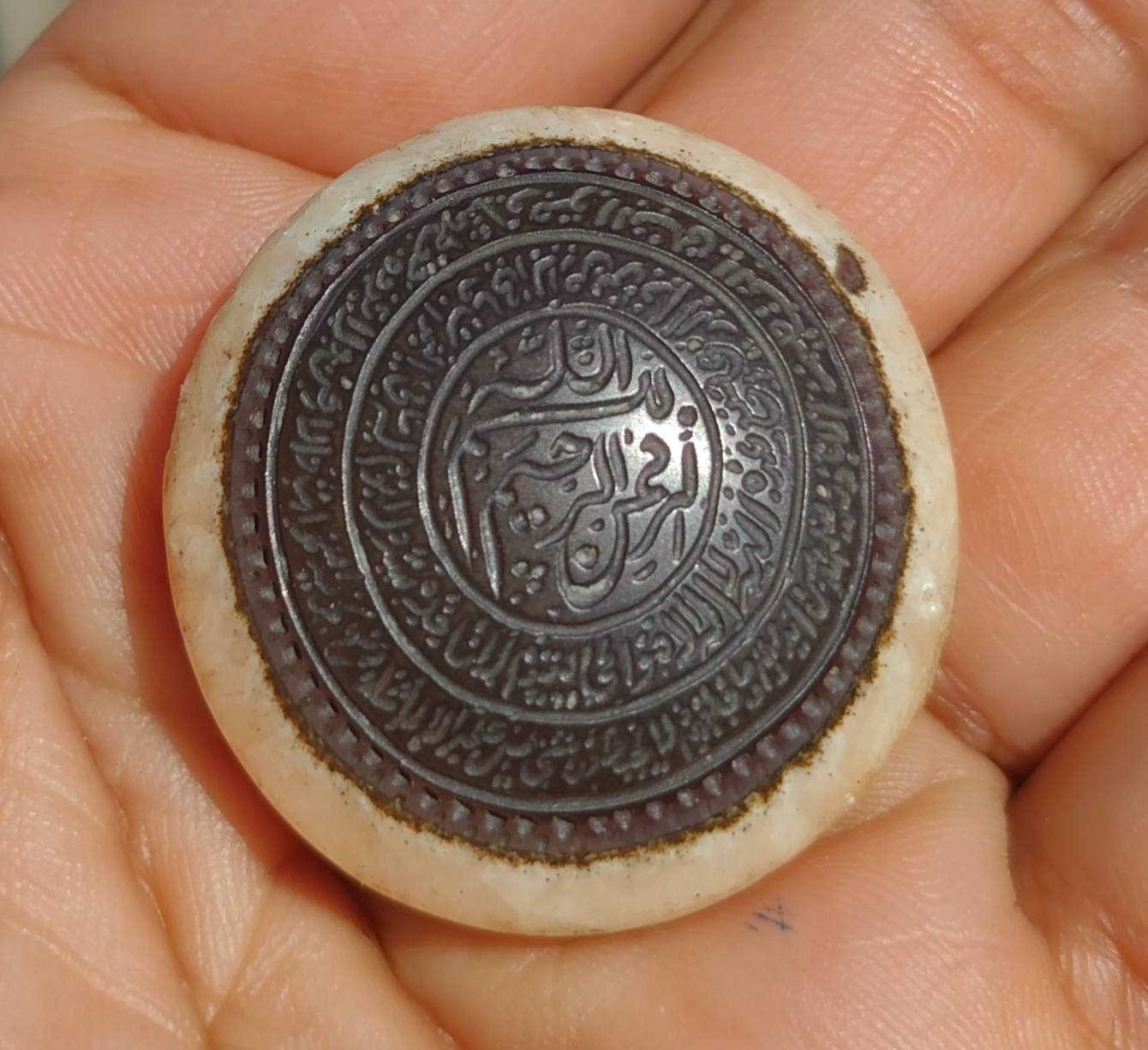 جزع يماني بقري حجم كبير مخطوطة اية الكرسي 
 تصلح مدالية ***********
