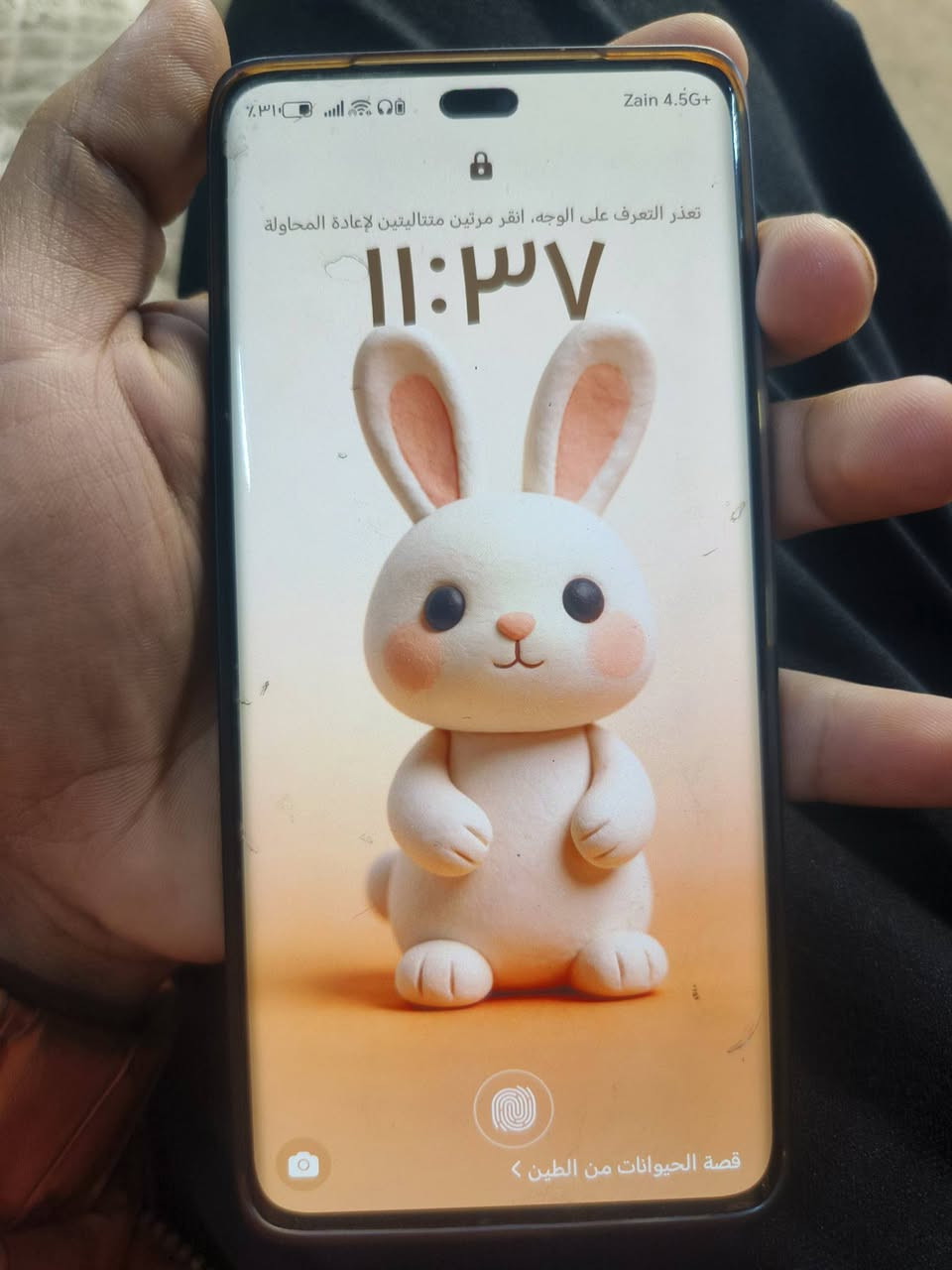 هونر x9c ذاكره 256 شعندك مراوس نزل رقمي ***********
