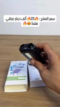 سماعات TWS • باور بانك 5200mAh • بلوتوث 5.3