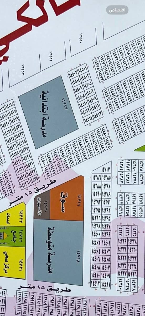 مكتب بهاء الطائي باداره جعفر الشمري للعقار مقاطعة 10/2
مساحة 75 متر  رقم العقار 14513  🏡  ركن داخلي
السعر 68 مليون 😍  بنص بناء وخدمات كامله❤️‍🔥😍
ملاحظة لانتعامل بلكذب من صاحب العقار حصرا 
ترغب تعرض عقارك او تشتري بموقع 
وسعر يناسبك تواصل ويانه وتدلل 💫 
*********** واتساب   
*********** واتساب
*********** واتساب
