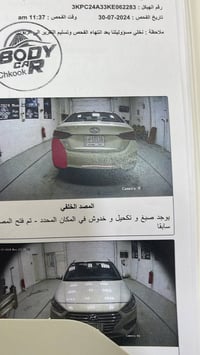 للبيع او امراوس بكيا صول موديل ٢٠ إلى ٢٣ او توكسان موديل ٢٠١٤ اكسنت مو...