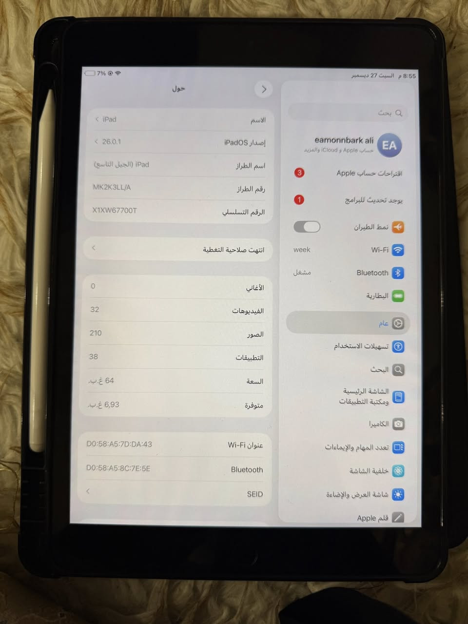 ايباد ابل 9 للبيع الجيل التاسع كلش نضيف وما مبدل بي شي ذاكره 64 نموذج M لونه نفطي ملحقاته قلم وكفر السعر 240 مكاني نجف
***********

