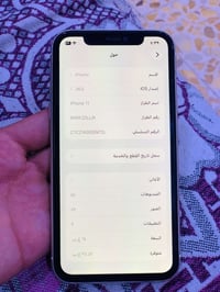 آيفون ١١ • ٦٤ جيجا • فيس ايدي معطل