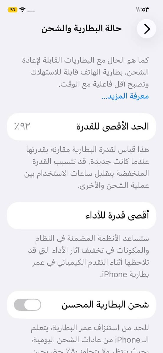 تلفون 11ما مبدل لا شاشه ولا بطاريه
مثل مشوف كبالك شاشه الاصليه بيه خط والبطاريه مرفوعه ما مبدله لان ما منطي لم يتم التعرف وكامرات فحم  تـمامـ ذاكره 128
السعر :150وقابل للنزول 
خاص مفتوح


**إذا كنت صاحب هذا الإعلان وتريد حذفه لأي سبب، رجاءا أرسل رسالة إلى الدعم الفني**