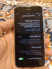 ايفون SE جيل 2 • ١٢٨ جيجا • مدينه الصدر