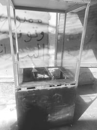 قلاية • فنكر وبركر • الموصل