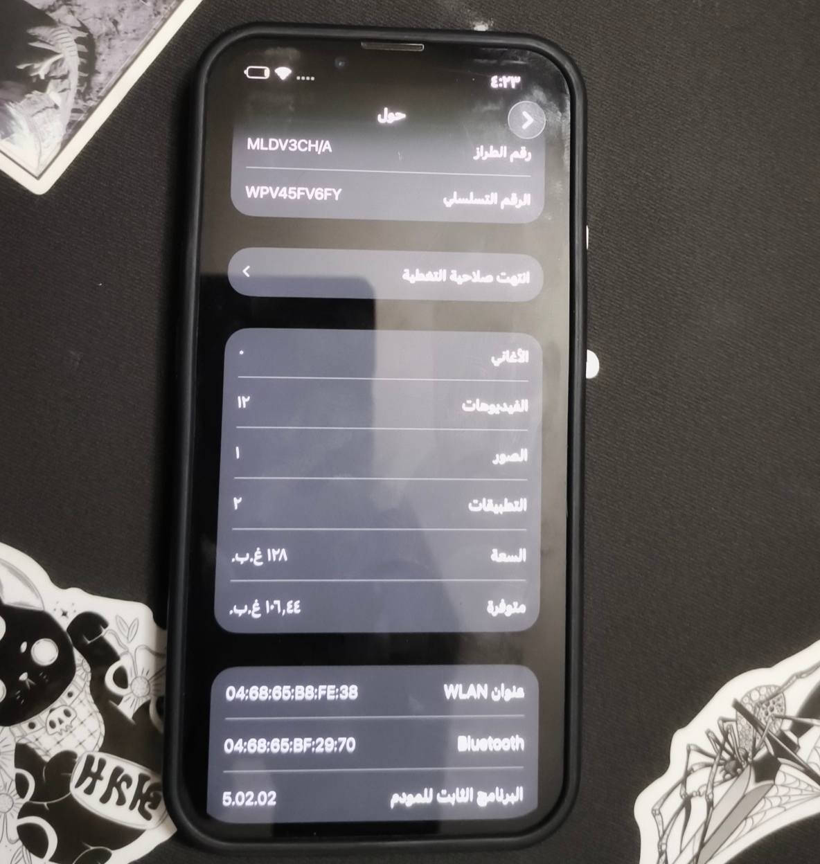 السلام عليكم 13 عادي ذاكره 128 فيس أيدي شغال بطاريه 93 مكاني بغداد تاجي 400 وبي مجال
***********
***********
