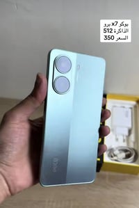 بوكو X7 برو • نضيف • القرنة