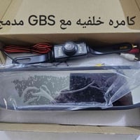 كامره خلفيه • جي بى اس مدمج • توصيل