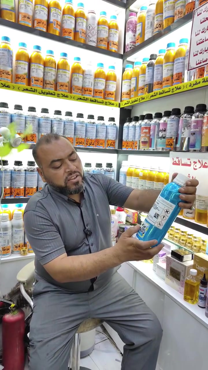 وفرنالكم عطر إيماجنيشن  لويس فيتون مو بس عطر... هذا حضور. ريحته تسبقك، وأثره يبقى حتى بعد ما تمشي. ✨ متوفر جمله مفرد
العنوان حله السوق الكبير مجاور سوق السلام مقابل جامع الحله الكبير 📍
للاستفسار الاتصال بموظفه المبيعات 
***********
