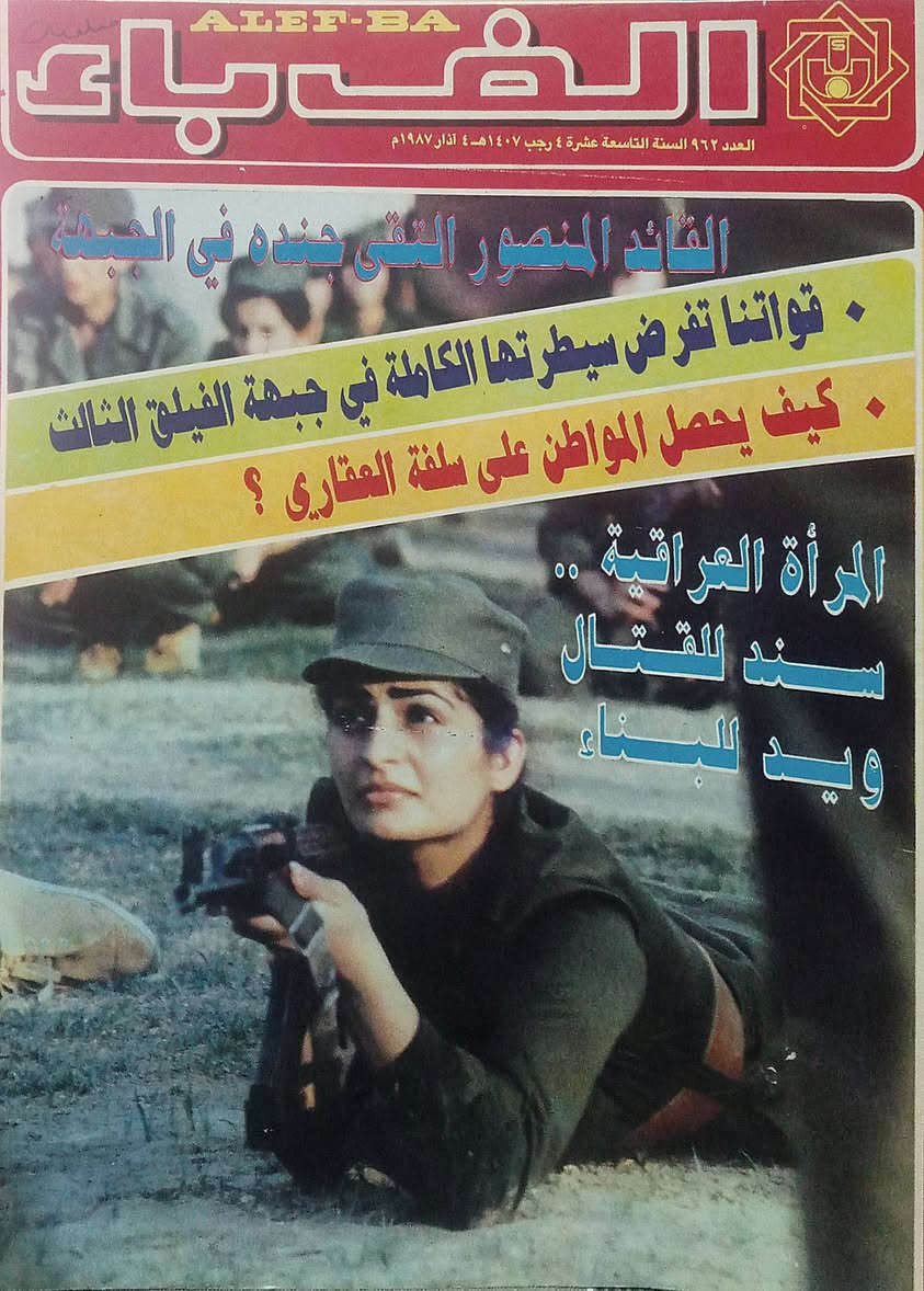 مجلة ألف باء 
سعر العدد ٣٠٠٠


**إذا كنت صاحب هذا الإعلان وتريد حذفه لأي سبب، رجاءا أرسل رسالة إلى الدعم الفني**