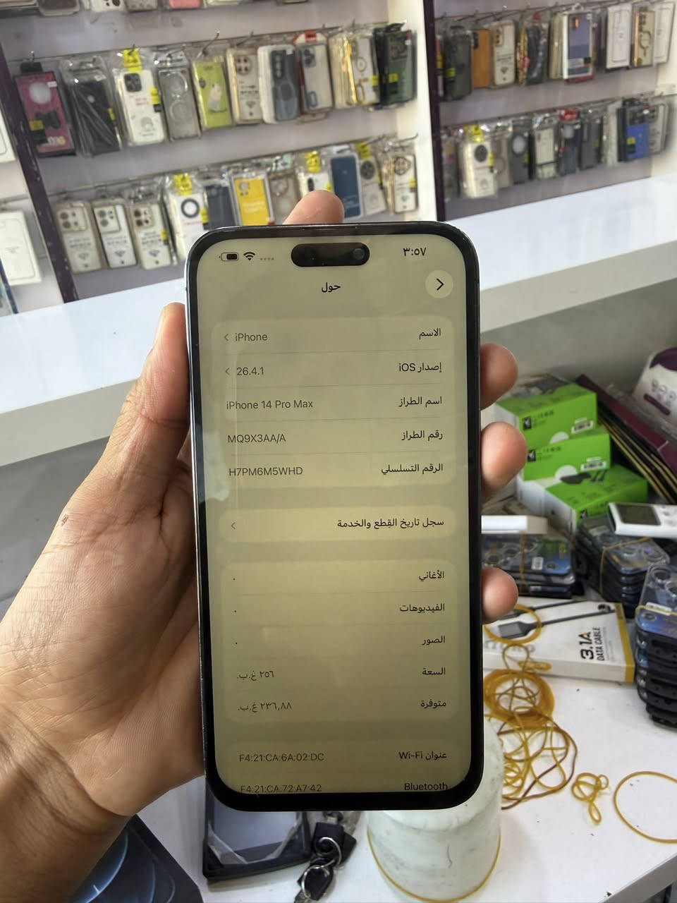 14 برو ماكس سعر 450 الف فقط


**إذا كنت صاحب هذا الإعلان وتريد حذفه لأي سبب، رجاءا أرسل رسالة إلى الدعم الفني**