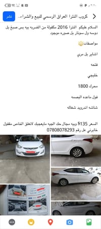 التفاصيل داخل الصور