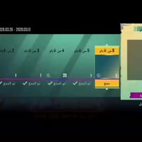 حساب ببجي • مكفول • ناصريه مركز