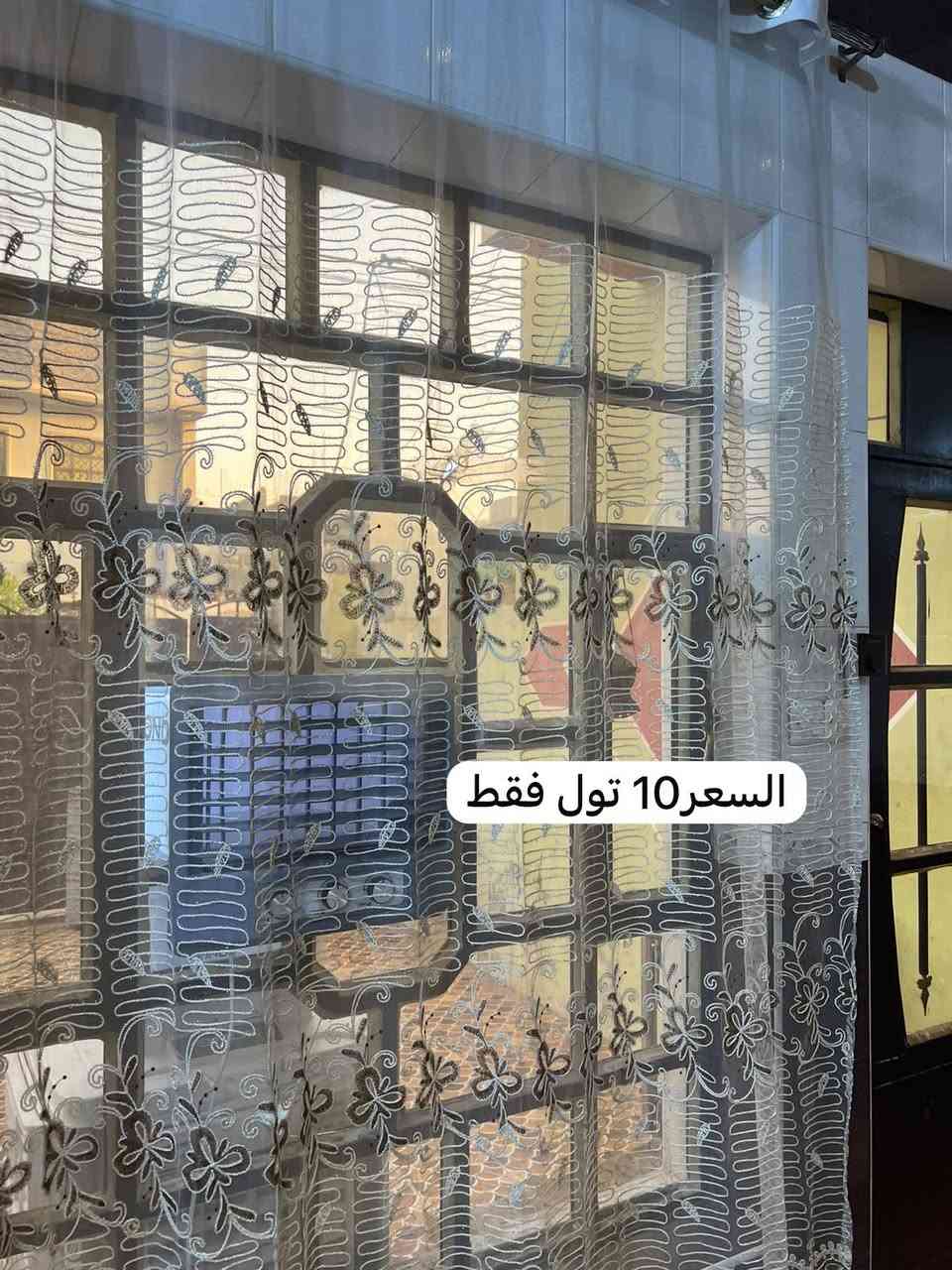 بردات للبيع كل وحده سعرها وقياسه موجود شراي يراسل خاص عنوان فلوجه ويوجد خدمه توصيل


**إذا كنت صاحب هذا الإعلان وتريد حذفه لأي سبب، رجاءا أرسل رسالة إلى الدعم الفني**