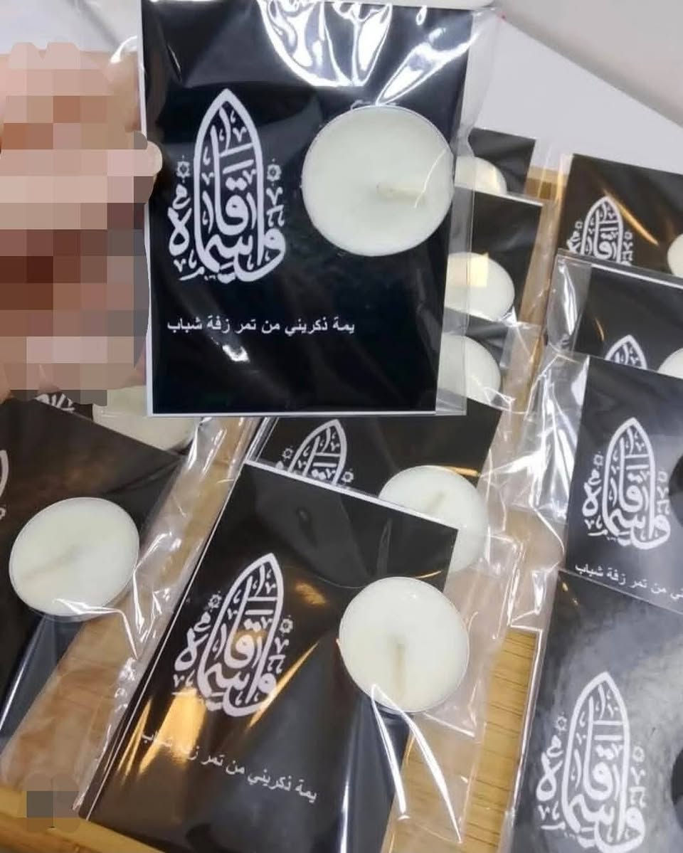 بلشت الحجوزات شهر محرم الحرام
متوفر كافه توزيعات 

والكارتات

حجز مسبق 

للإستفسار مرسله الصفحه


**إذا كنت صاحب هذا الإعلان وتريد حذفه لأي سبب، رجاءا أرسل رسالة إلى الدعم الفني**