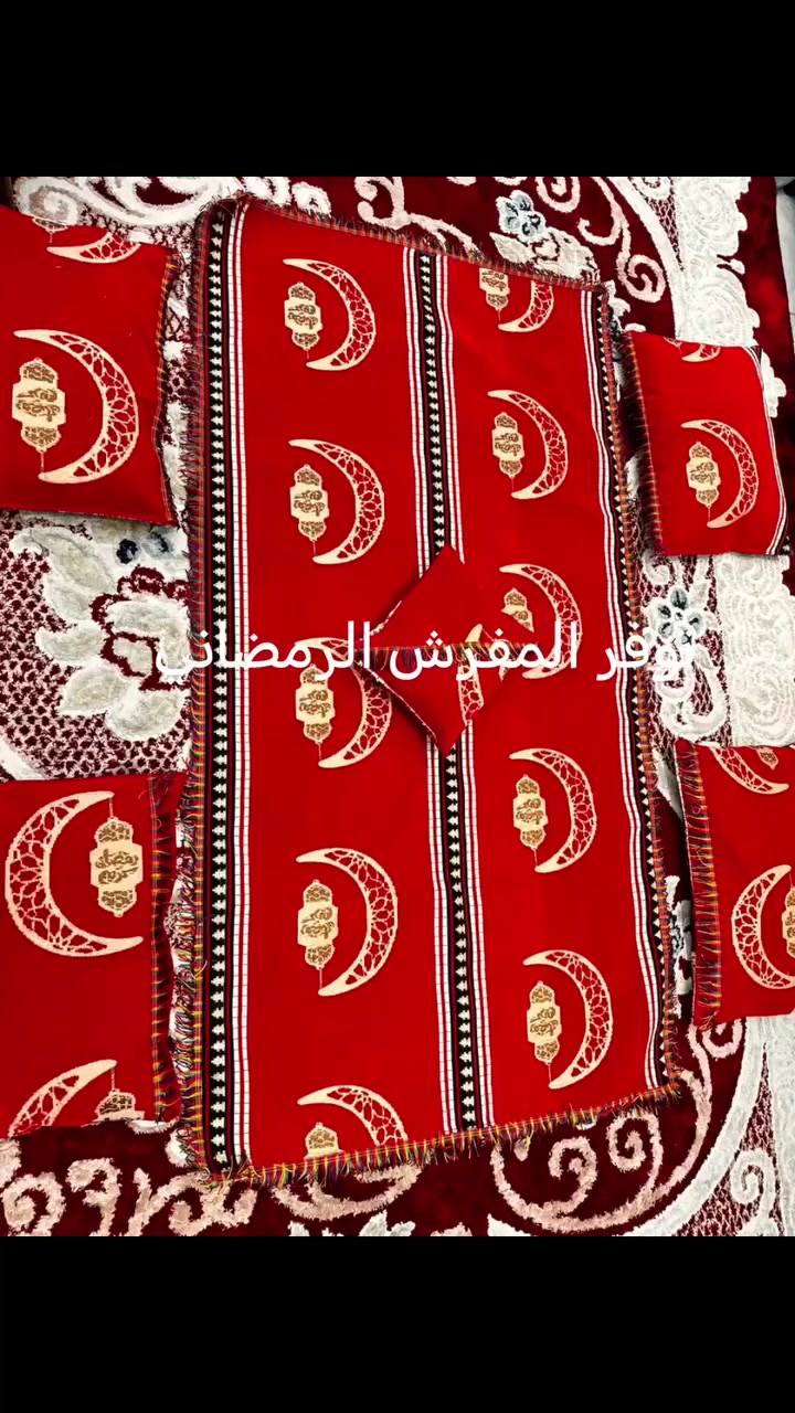 السلام عليكم
توفر التراك البناتي والولادي والمفرش الرمضاني بسعر مناسب
وهذا حساب التيك توك افتح بث user7108544227977


**إذا كنت صاحب هذا الإعلان وتريد حذفه لأي سبب، رجاءا أرسل رسالة إلى الدعم الفني**