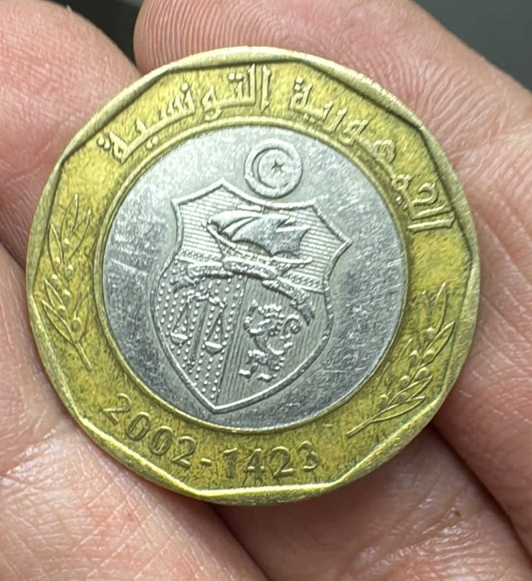 5 دنانير تونس 2002
السعر 3000


**إذا كنت صاحب هذا الإعلان وتريد حذفه لأي سبب، رجاءا أرسل رسالة إلى الدعم الفني**
