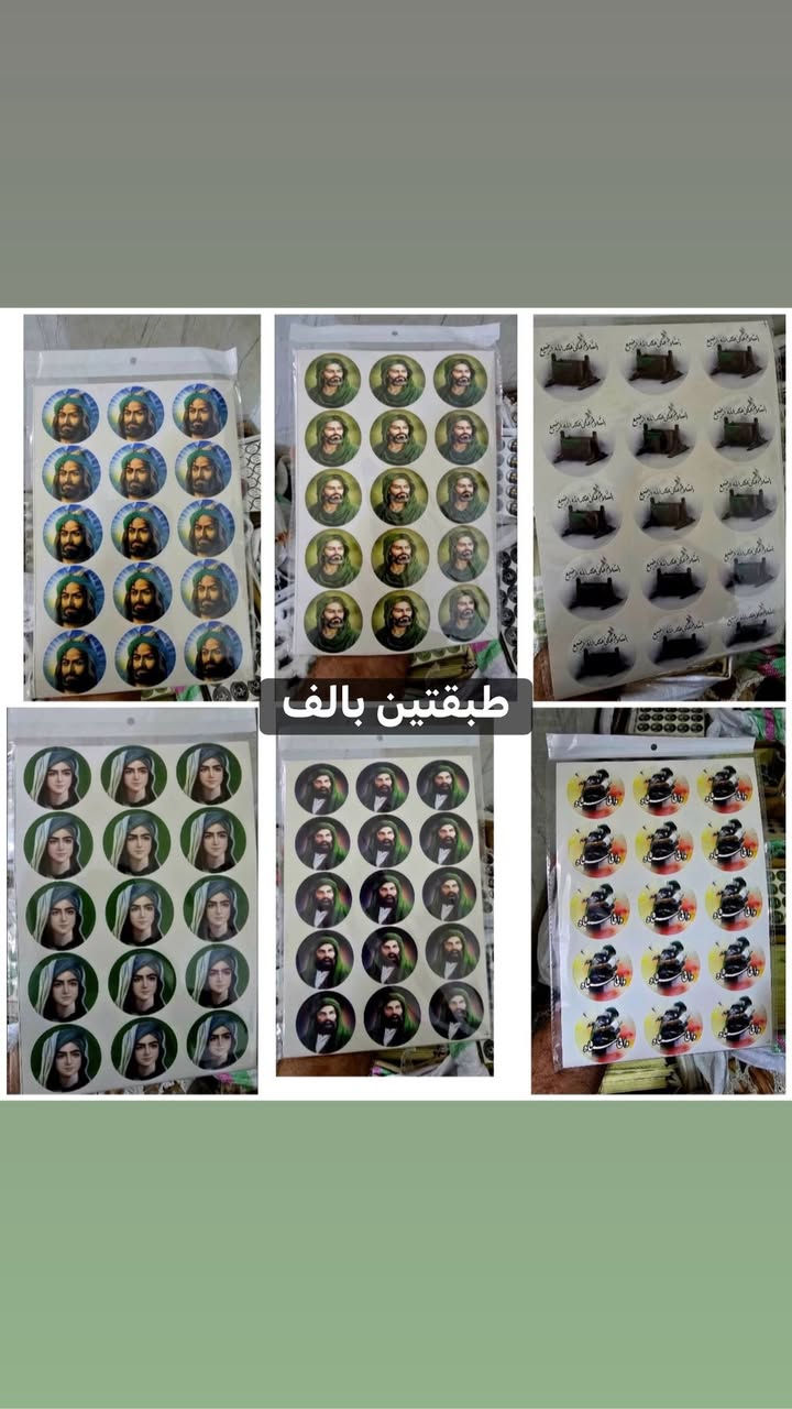 متوفر توزيعات محرم
عنوان المحل 
بسماية مدخل B. متوفر توصيل


**إذا كنت صاحب هذا الإعلان وتريد حذفه لأي سبب، رجاءا أرسل رسالة إلى الدعم الفني**