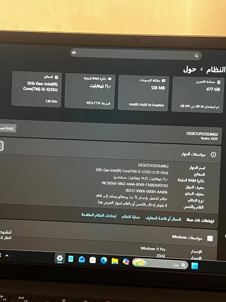 لابتوب
مواصفاته راقيه 
رام 16 
شاشة جبيرة ومناسبة لكل شي15.6 بوصه
انتل جيل 12 احدث ماموجود 
وكذالك احدث ويندوز 11 pro
مواصفاته راقية 
نضافه فولل
السعر 500 وبيه مجال للطيبين 
مكاني موصل ميثاق


**إذا كنت صاحب هذا الإعلان وتريد حذفه لأي سبب، رجاءا أرسل رسالة إلى الدعم الفني**