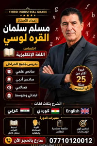 07710120012 حجز