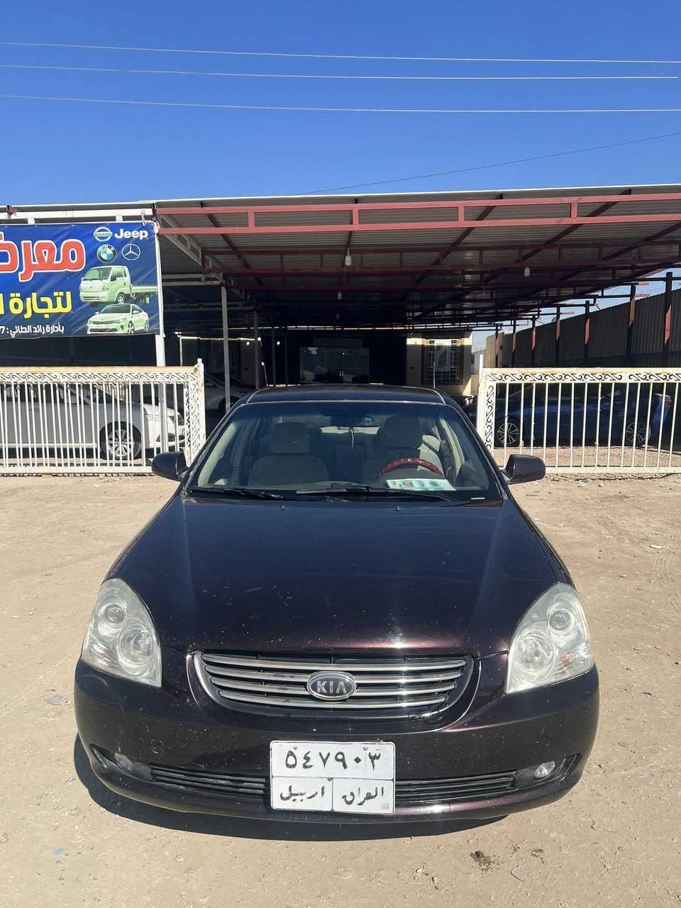 سلام عليكم اوبتيمه 2009 ألون كرزي سياره بيه 3قطع اثر جراد 
سياره مكفوله كير ومكينه وحداديه خير من الله مكينه ما مفتوحه تبريد ثلج ❄️ الرقم اربيل وبسمنه تريد وكاله  تريد تحويل مباشر سياره حلوه ومال جناي وسعر 97وبيه مجال واني بل خدمه المكان بابل الشوملي رقم الهاتف ‭0788 235 8340‬
