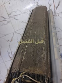 سبلت ٢ طن • غسيل سبلت • الوادي