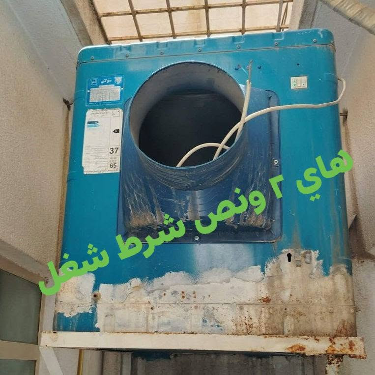 للبيع شرط شغل عنوان موصل التواصل ع رقم ***********
