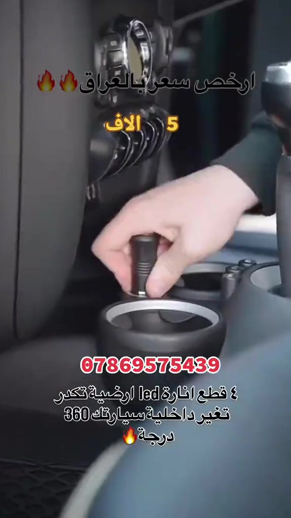 #العراق #بصره #كربلاء #موصل #جامعه_كركوك 


**إذا كنت صاحب هذا الإعلان وتريد حذفه لأي سبب، رجاءا أرسل رسالة إلى الدعم الفني**