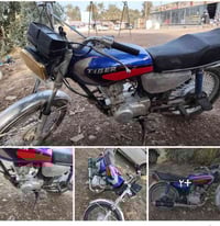 تايكر • موديل 20 • شهربان