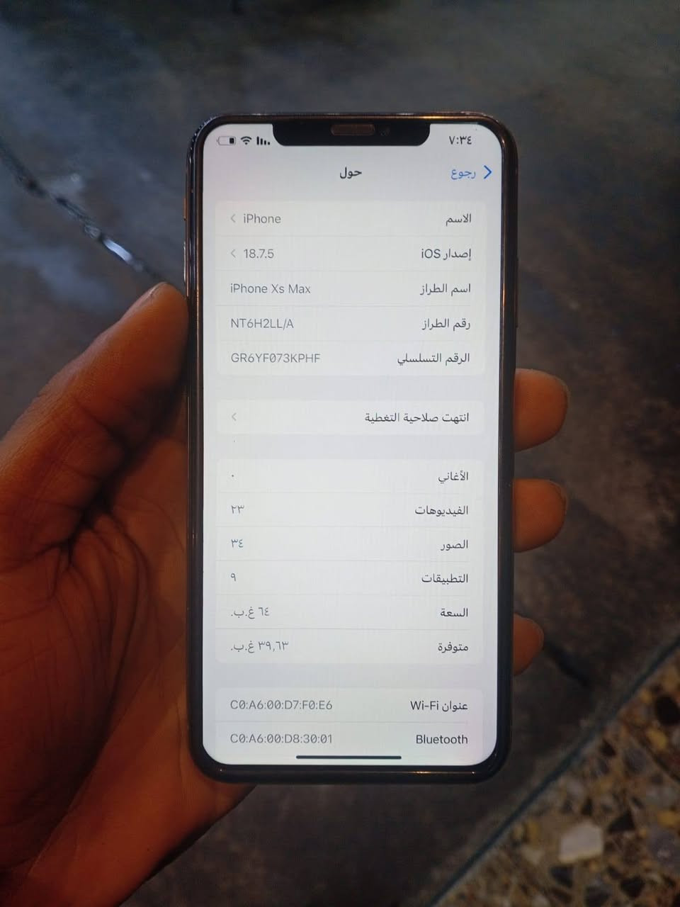 اكس ماكس نضيف بطاريه 100 شاشه اصليه ب200


**إذا كنت صاحب هذا الإعلان وتريد حذفه لأي سبب، رجاءا أرسل رسالة إلى الدعم الفني**