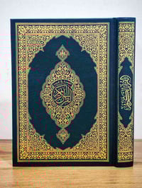 مصحف • كتاب العمدة • شارع المتنبي