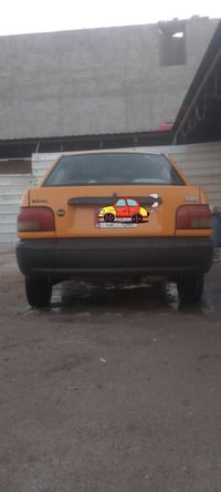 سايبا • ٢٠١٨ • بصرة