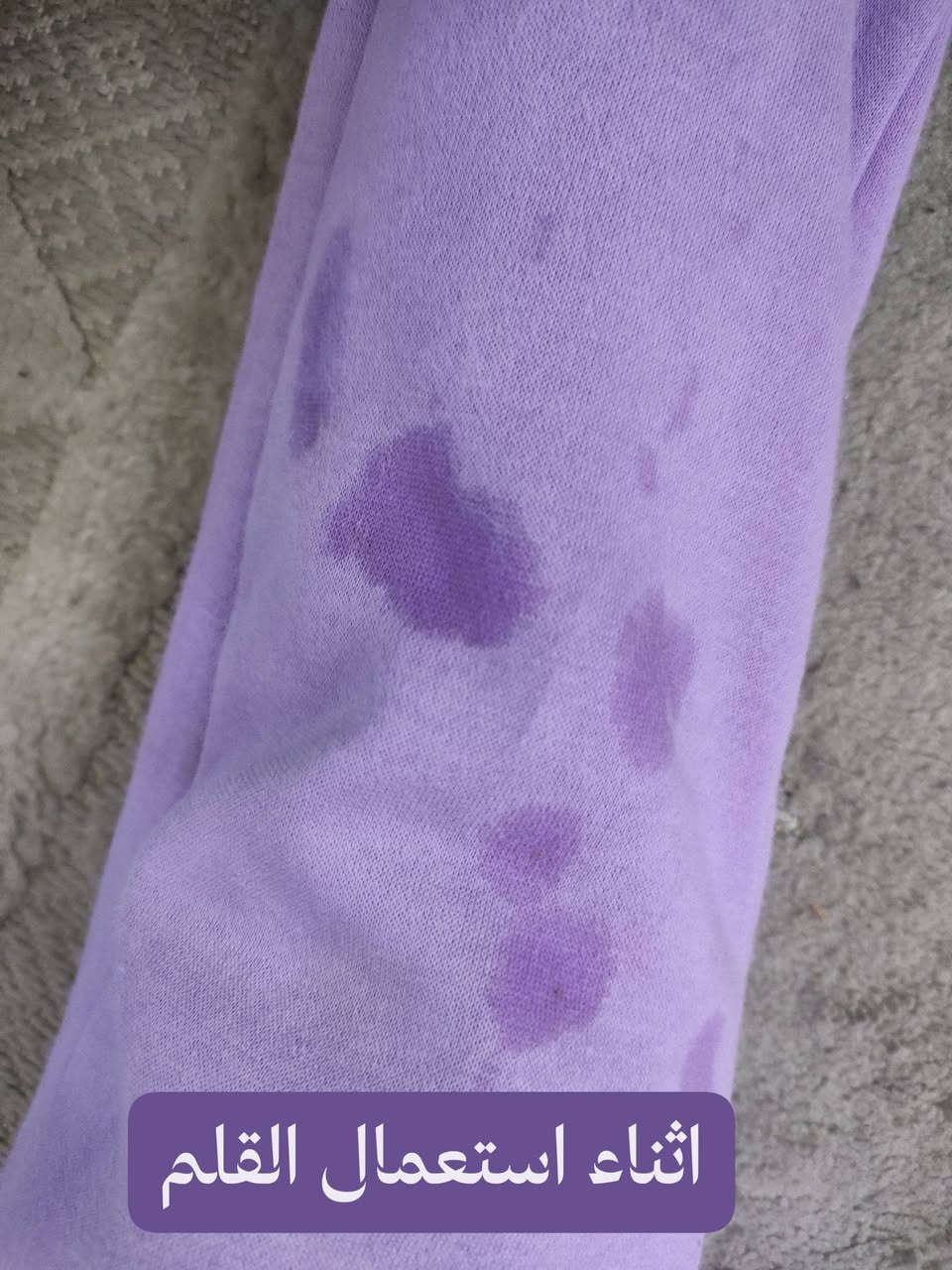 تعالو اسولفلكم سالفه القلم السحري
شموسه عالغده اليوم طكعت بجامتها بمركه باميه وتعرفون الباميه دهينه تصير صح صابونه متبقي طكعه بس كلت للسرعه اجرب القلم وجربته فعلا مبقت اي طكعه وميحسس الجسم يجنن
يفيدكم تخلو بالجنطه وين مترحون انقاذ جاهل وصخ ملابس وكع على ملابسكم شي
@إشارة


**إذا كنت صاحب هذا الإعلان وتريد حذفه لأي سبب، رجاءا أرسل رسالة إلى الدعم الفني**