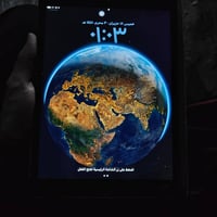 آيباد ٩ • ٢٥٦ • مع ملحقات