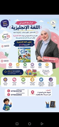 إذا كنت تبحث عن دورة تُطوّر مهارات طفلك بطريقة ممتعة وتفاعلية، فأنت في...